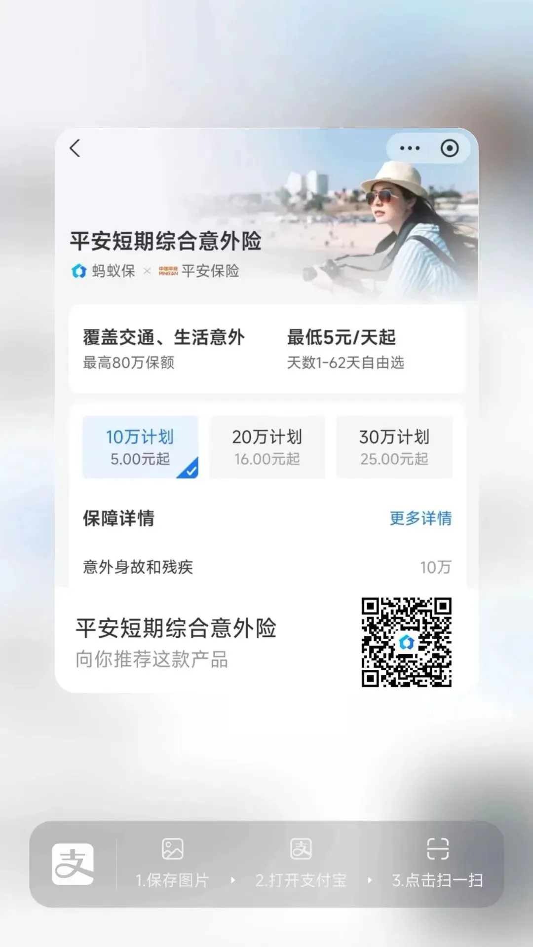 刻苦训练篮球时如何避免受伤的建议_2